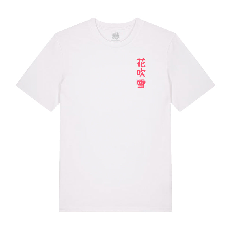 Sakura Blossom