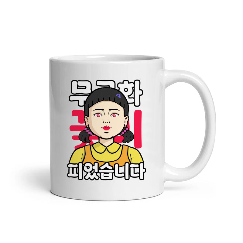 Young-Hee