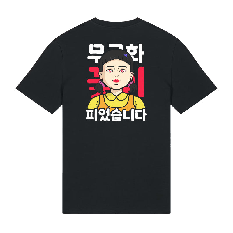 Young-Hee