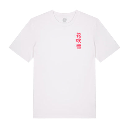 Sakura Blossom