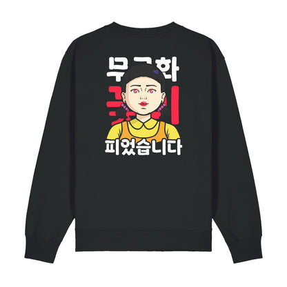 Young-Hee