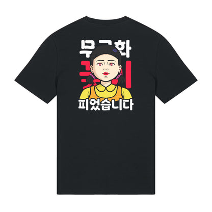 Young-Hee