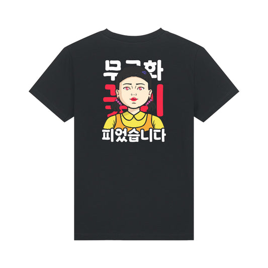 Young-Hee